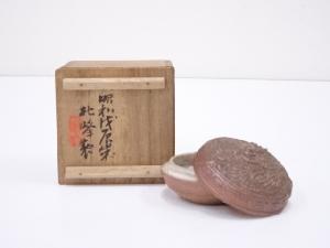 京焼　北峰造　龍香合